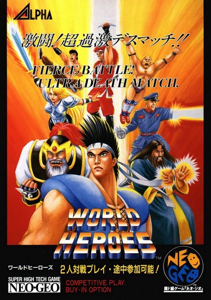 World Heroes Neo Geo cheats and codes