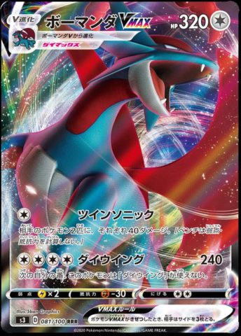 The most valuable Pokémon cards in Darkness Ablaze