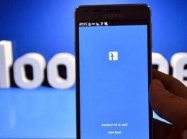 Como acessar o Facebook como visitante sem se registrar