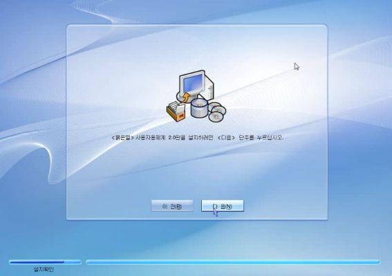 How to download and install North Korea's Red Star OS 3.0 operating system
