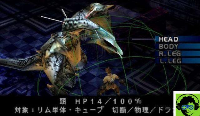 Vagrant Story PS1 cheats and codes